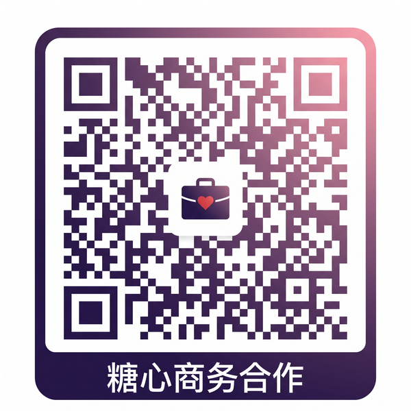 极品反差商务合作